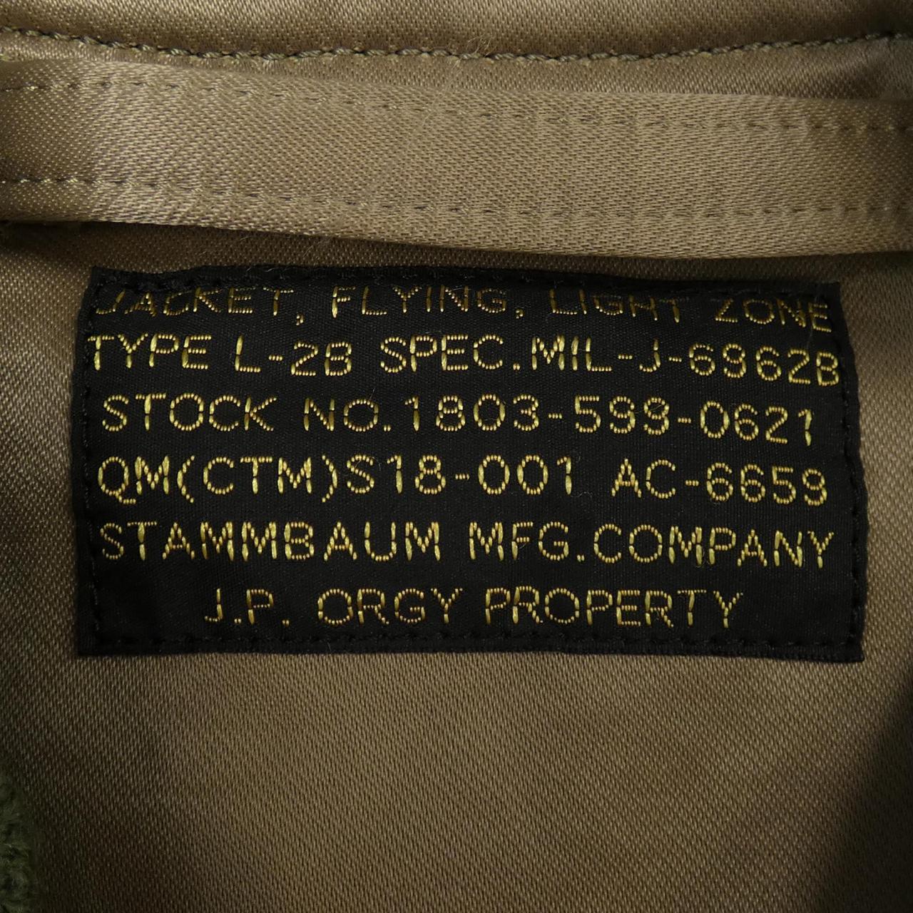 Stanbaum STAMMBAUM夾克衫