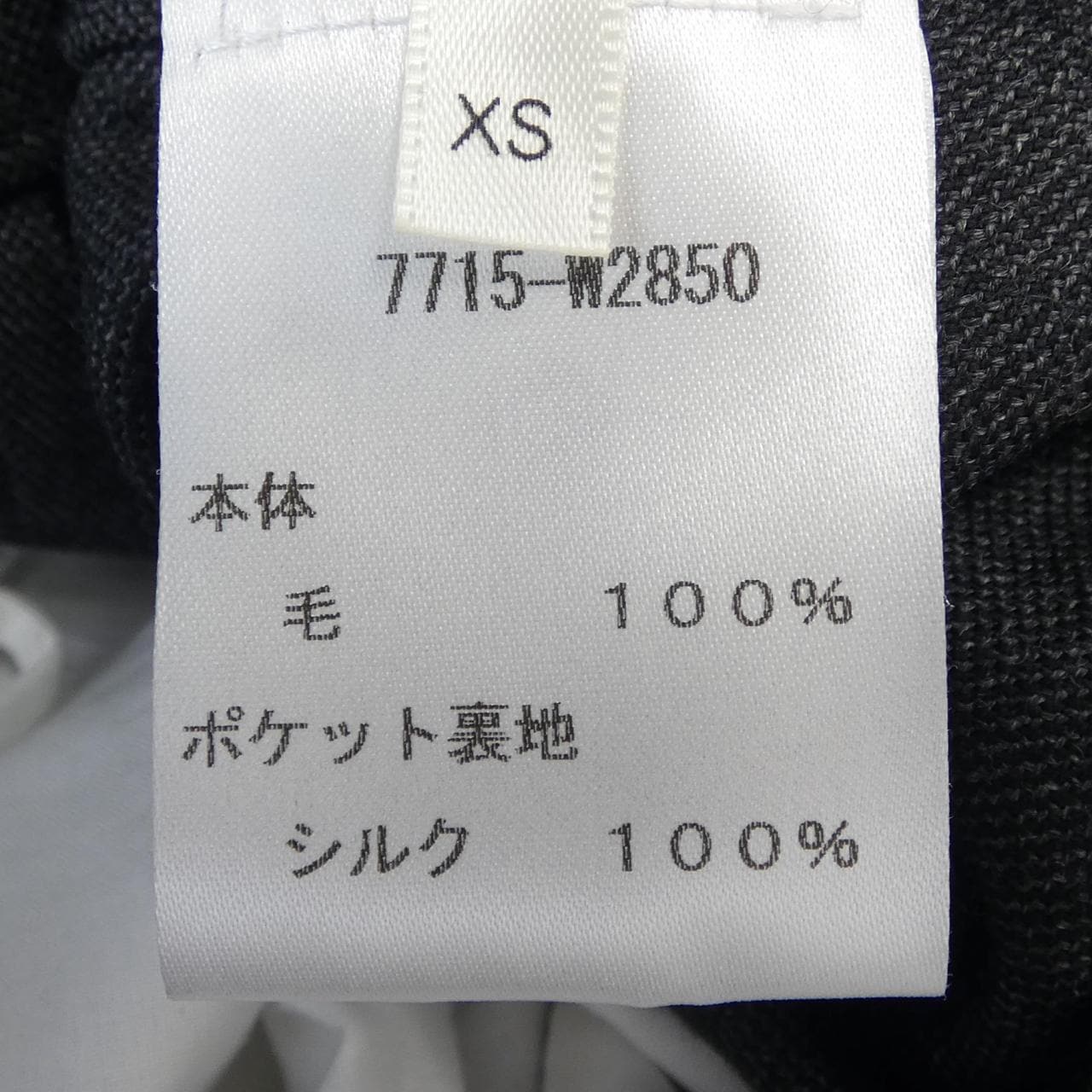 ザロウ THE ROW パンツ