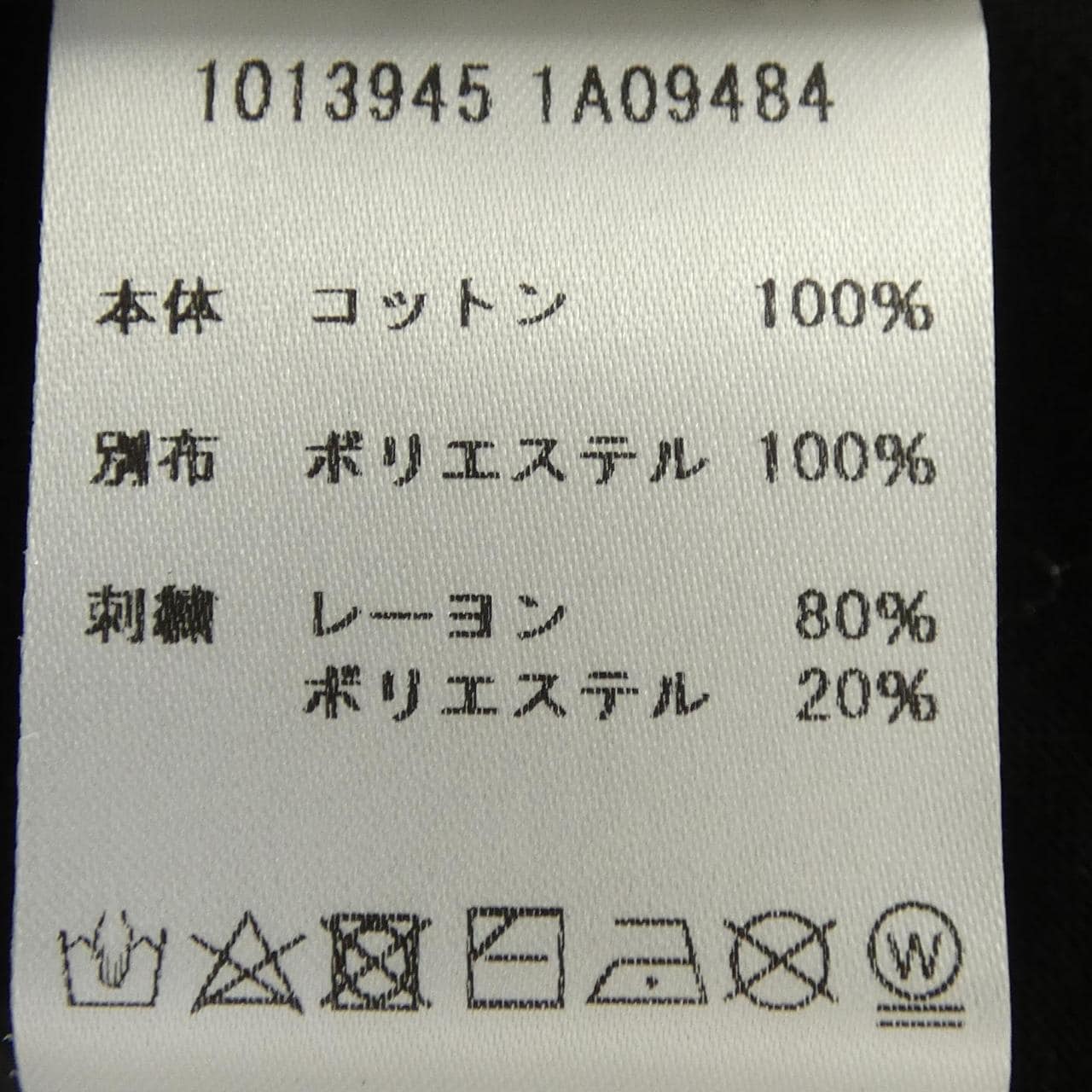 ヴェルサーチェ VERSACE 1013945 Tシャツ