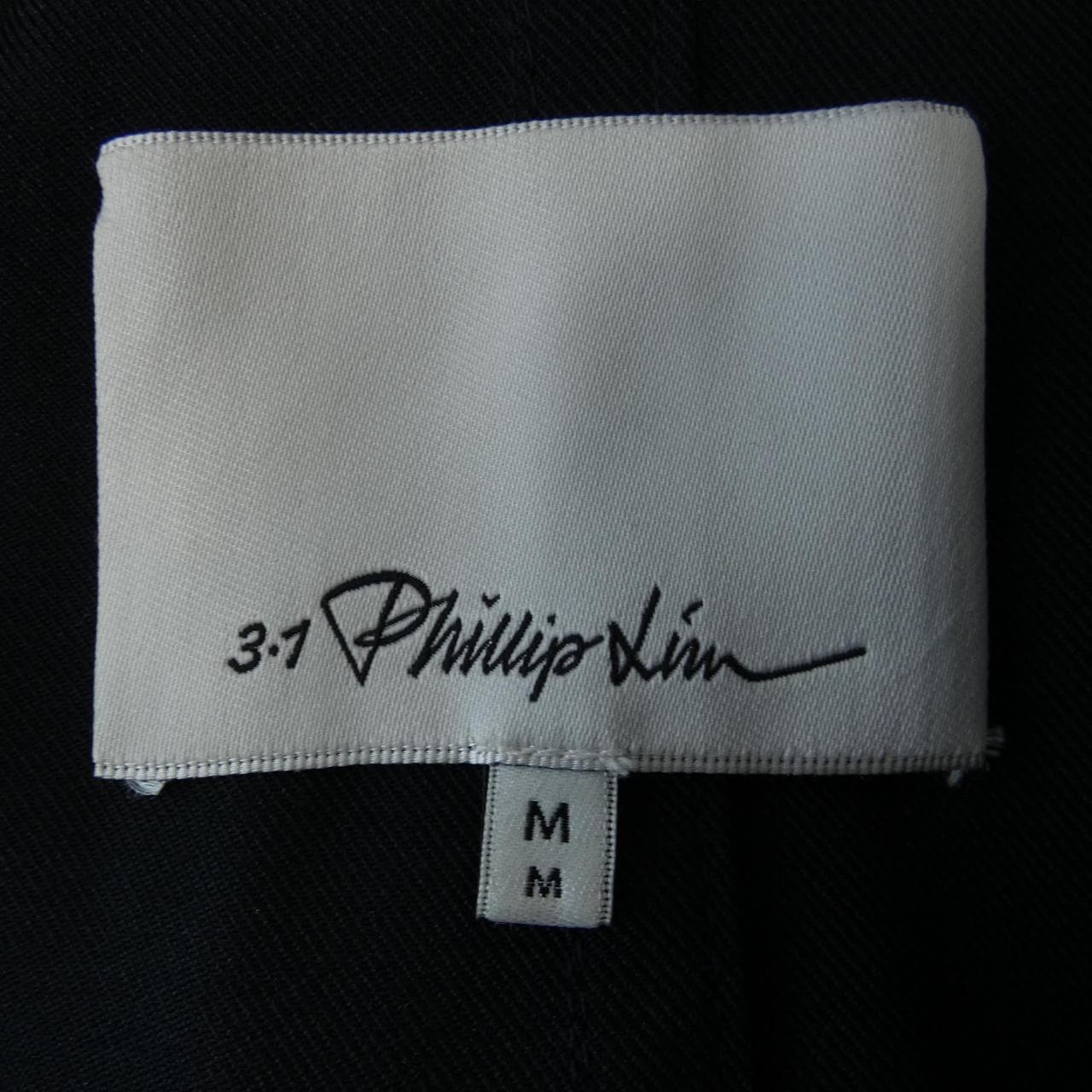 スリーワンフィリップリム 3.1 Phillip Lim ロングベスト