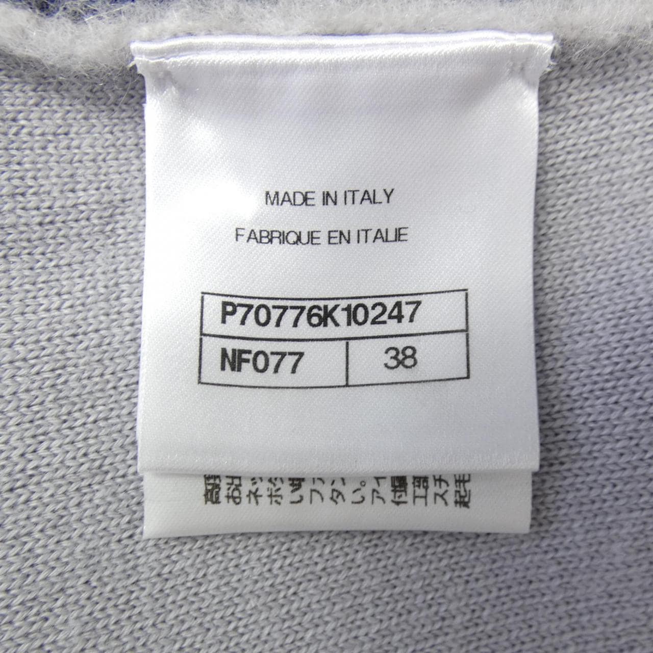 シャネル CHANEL P70776K10247 カーディガン