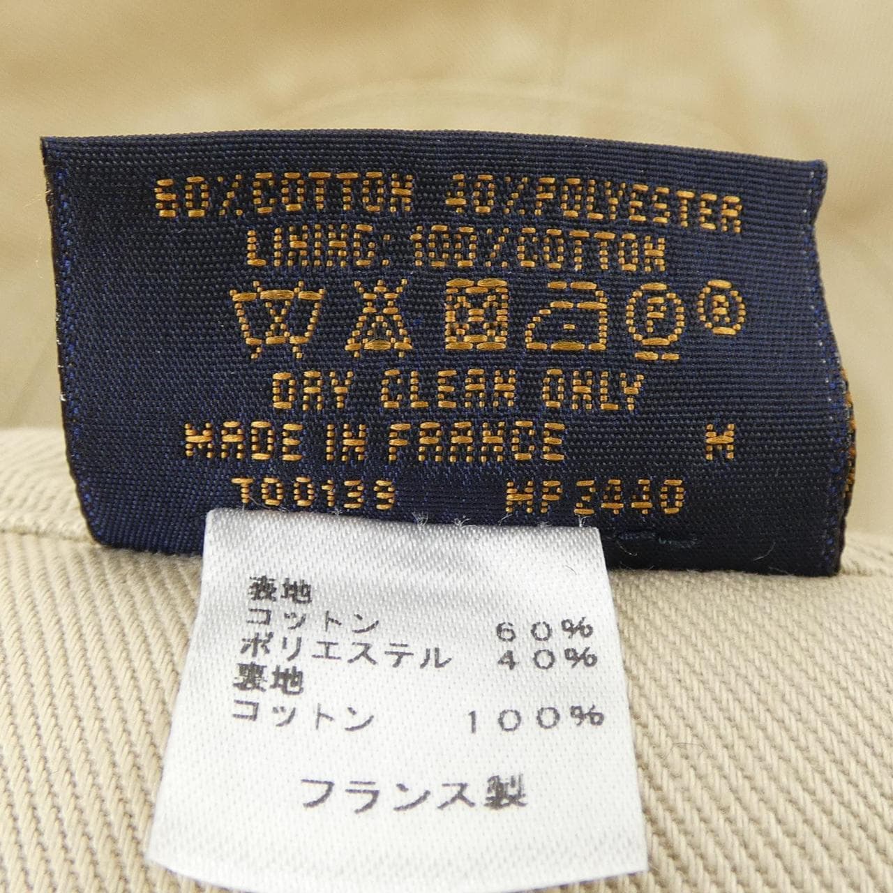 ルイヴィトン LOUIS VUITTON シャポーモノグラムデニムバケットハット MP2440 ハット