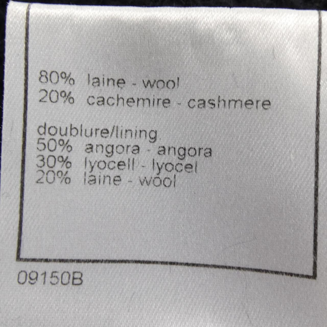 【ヴィンテージ】シャネル CHANEL IDENTFICATION P14063W02560 99A コート