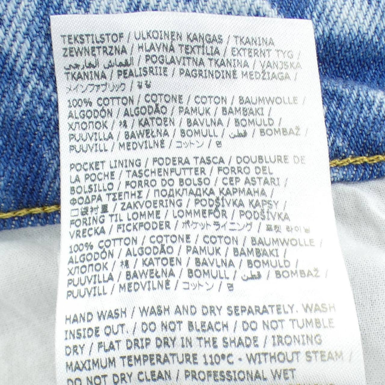 メゾンマルジェラ Maison Margiela スラッシュディテール S51LA0051 ジーンズ