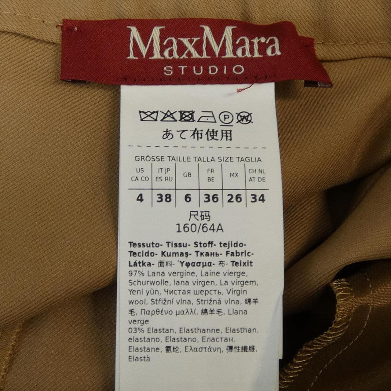 マックスマーラステュディオ Max Mara STUDIO 25261360726 パンツ