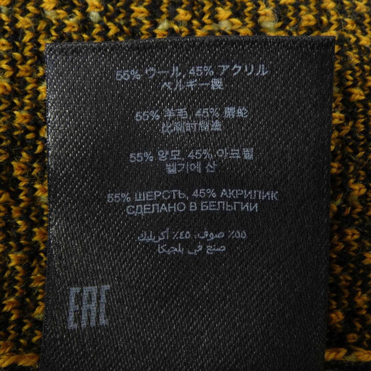 ドリスヴァンノッテン DRIES VAN NOTEN ニット