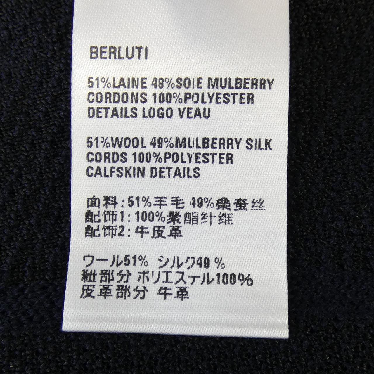 ベルルッティ Berluti R00KZL30 パーカー