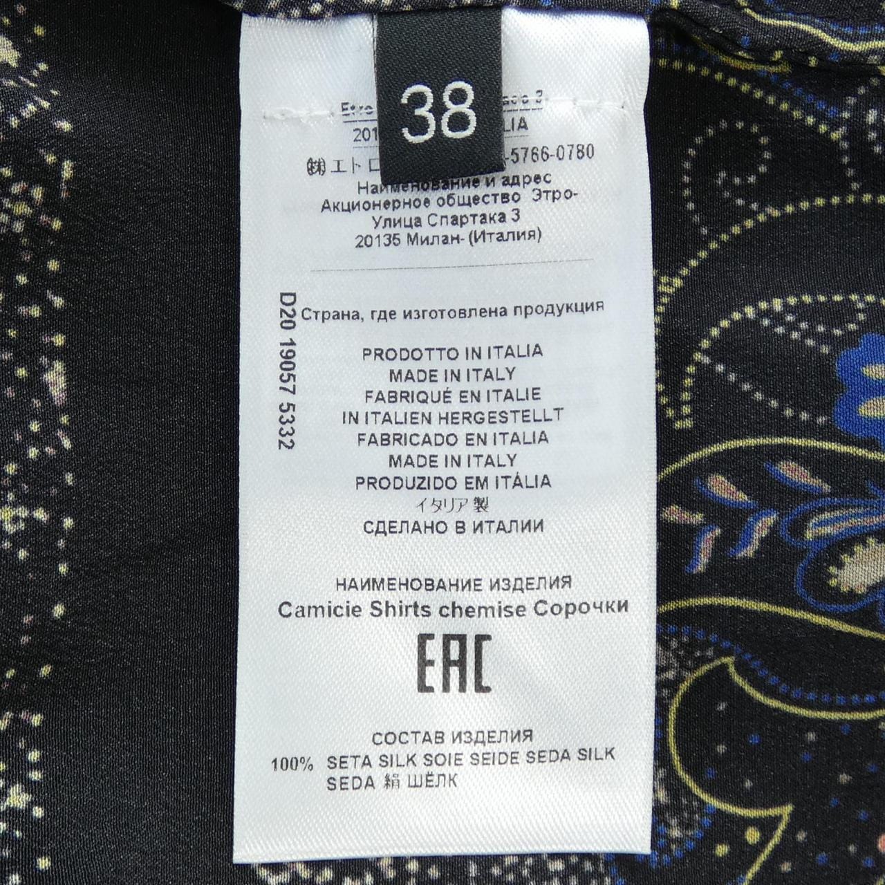 Etro ETRO cardigan