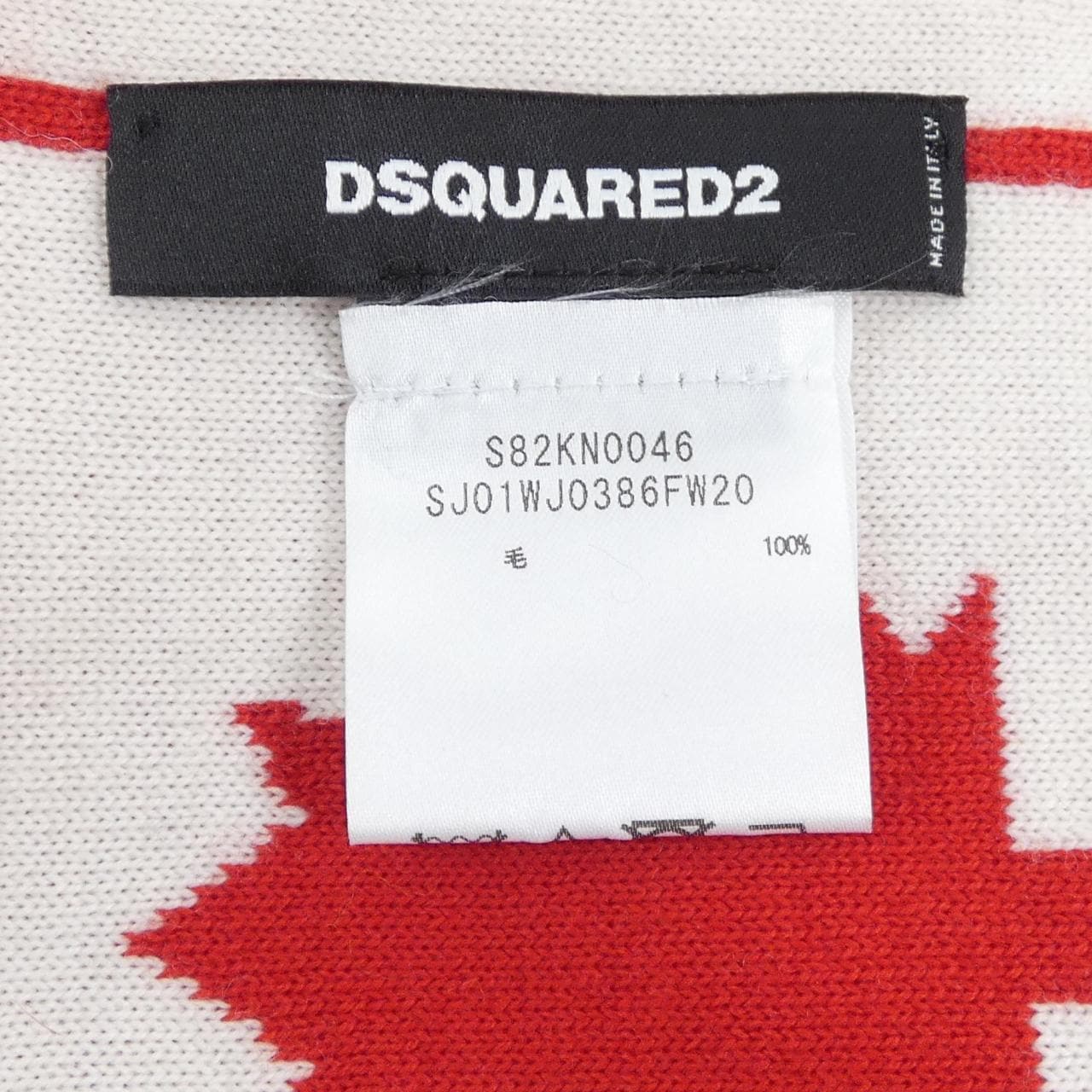 DSQUARED2消声器
