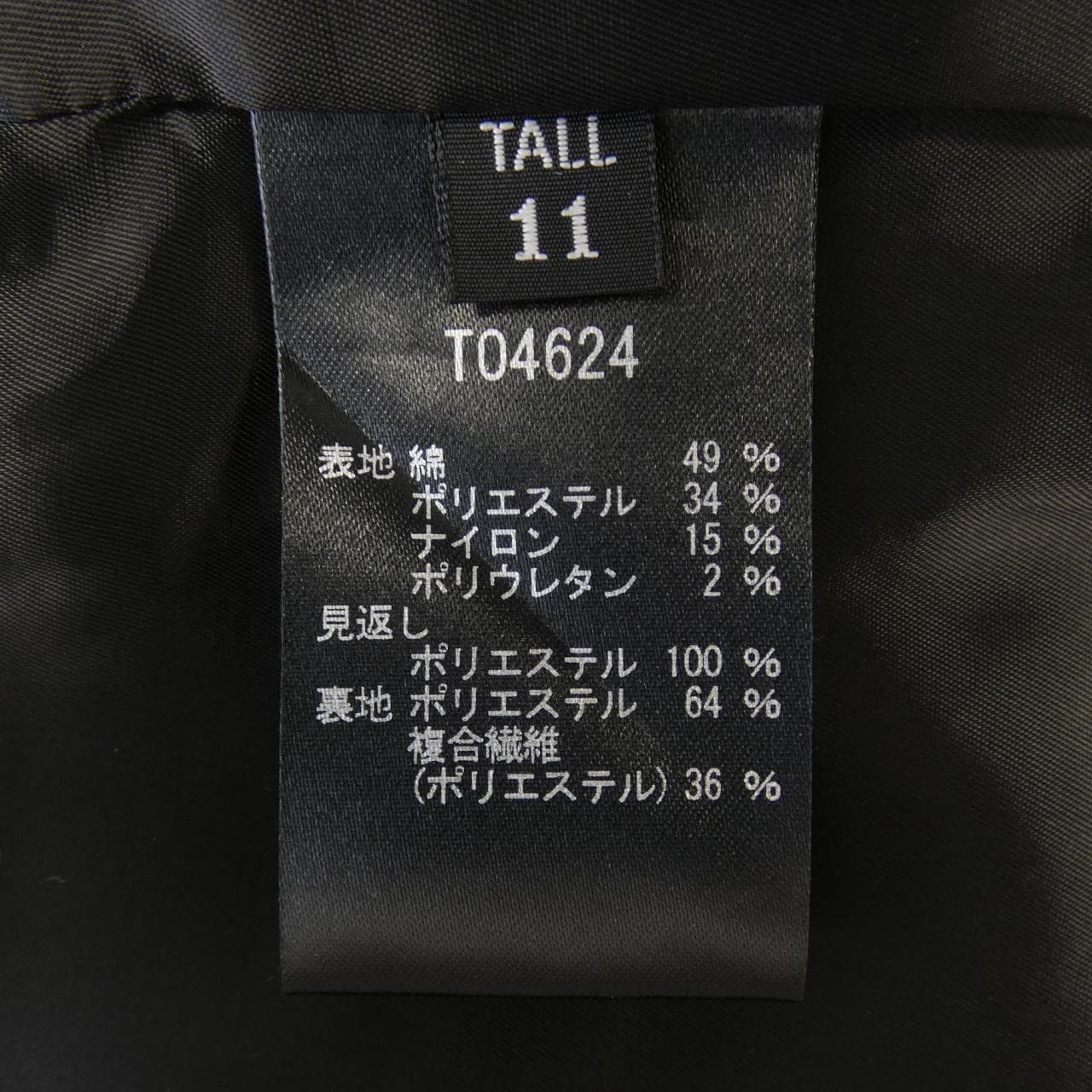 タエアシダ TAE ASHIDA ワンピース
