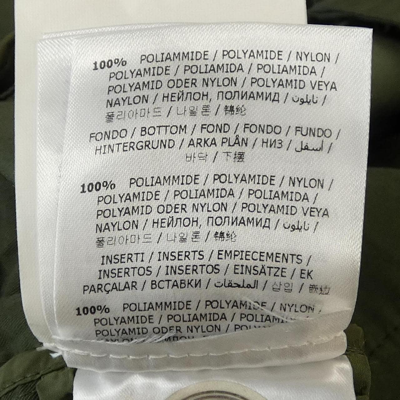 モンクレール MONCLER PAQUERETTE ジャケット