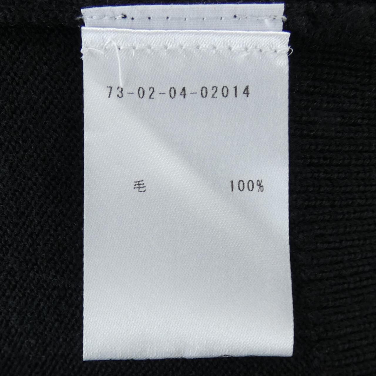 ドリスヴァンノッテン DRIES VAN NOTEN ベスト