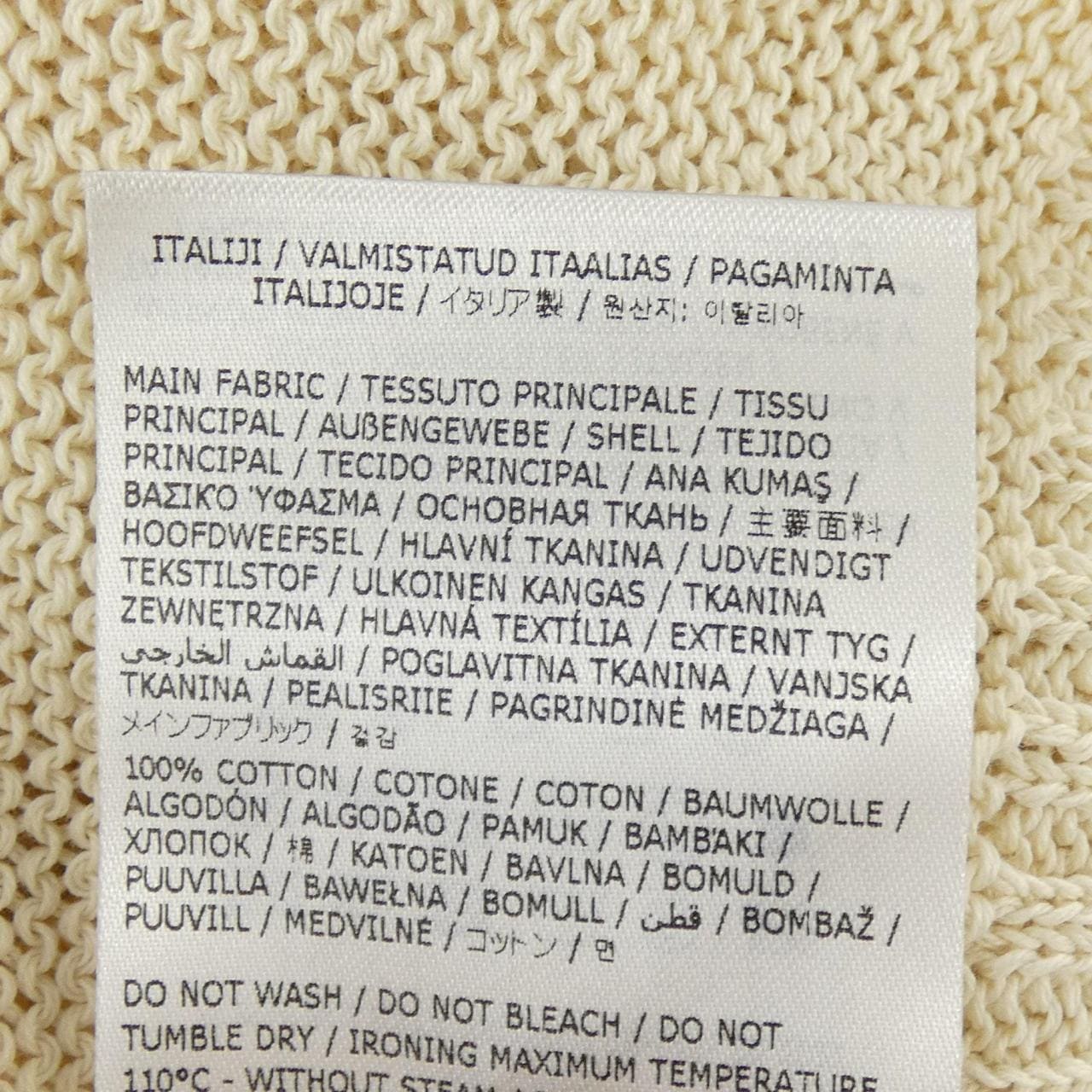 ジルサンダープラス JIL SANDER+ J40GP0115 J15366 ニット