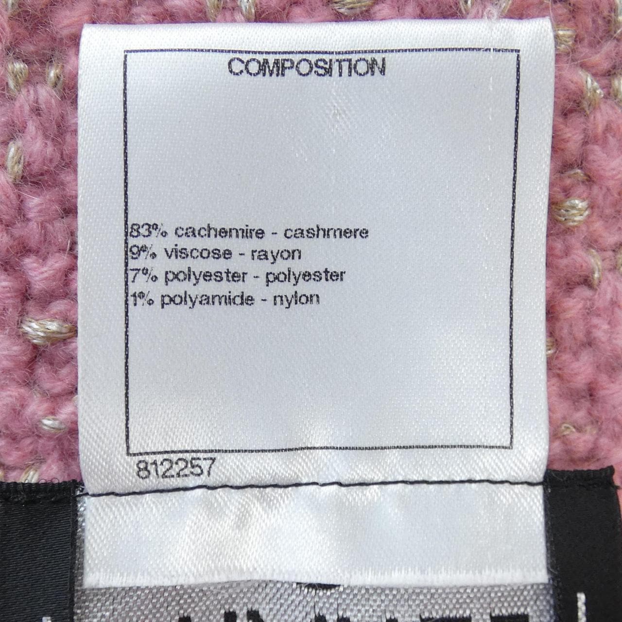 シャネル CHANEL P50048K06388 カーディガン