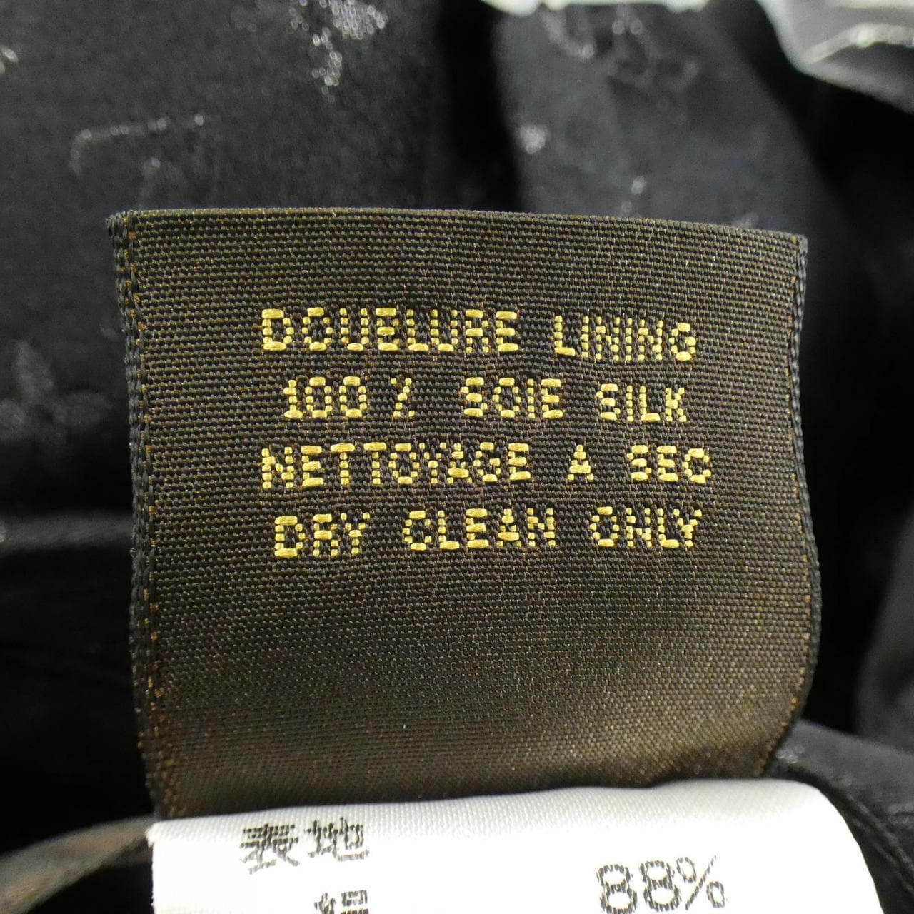 【ヴィンテージ】ルイヴィトン LOUIS VUITTON コート