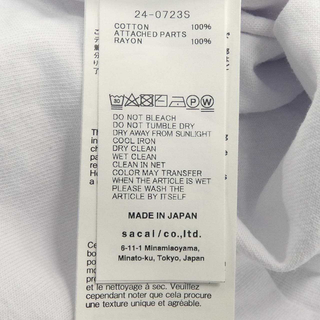 サカイ SACAI 24-0723S UNISEX Tシャツ