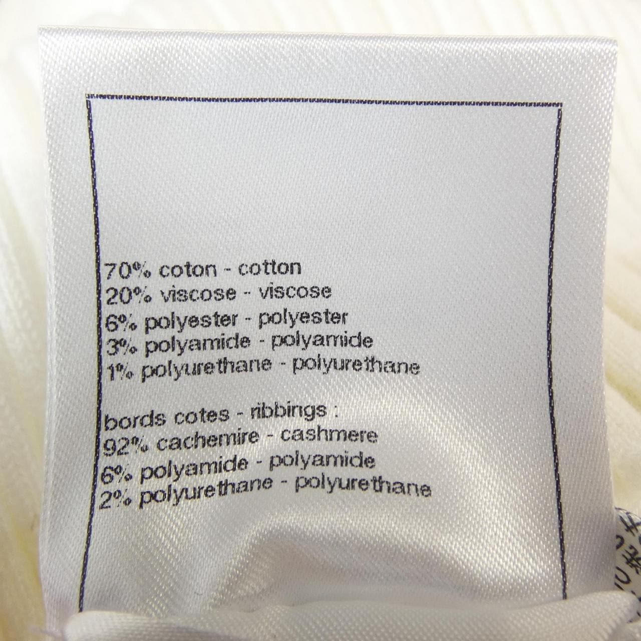 シャネル CHANEL P78665K11368 ニット