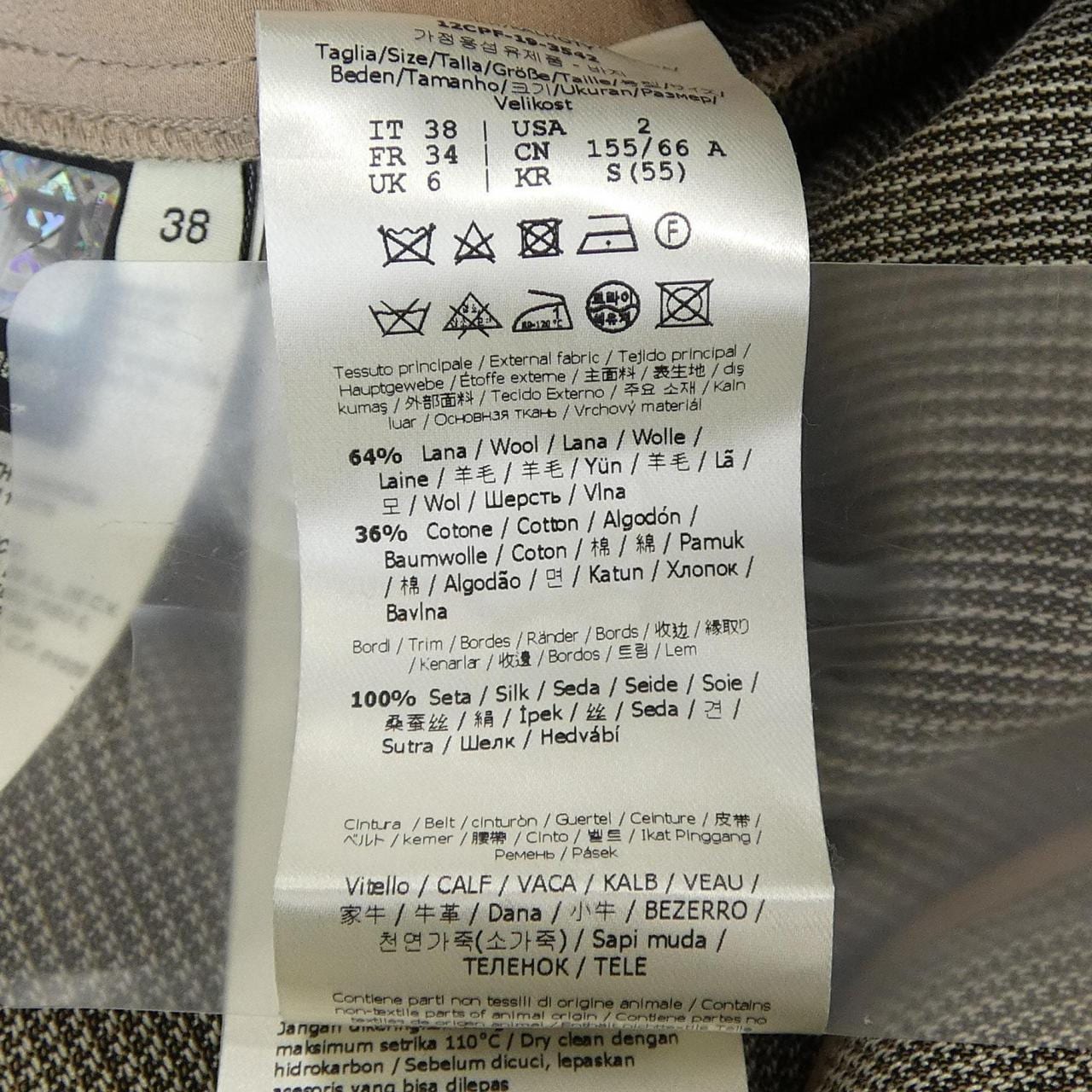 フェンディ FENDI FR6242 A5XD パンツ