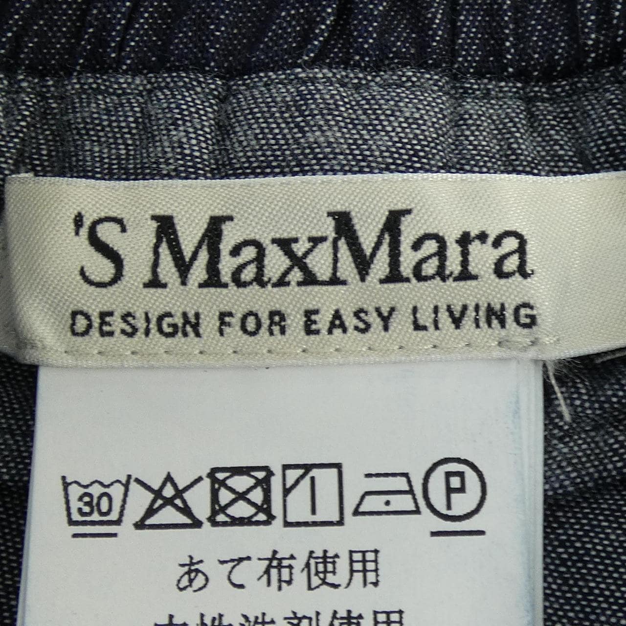 エスマックスマーラ 'S Max Mara ワンピース