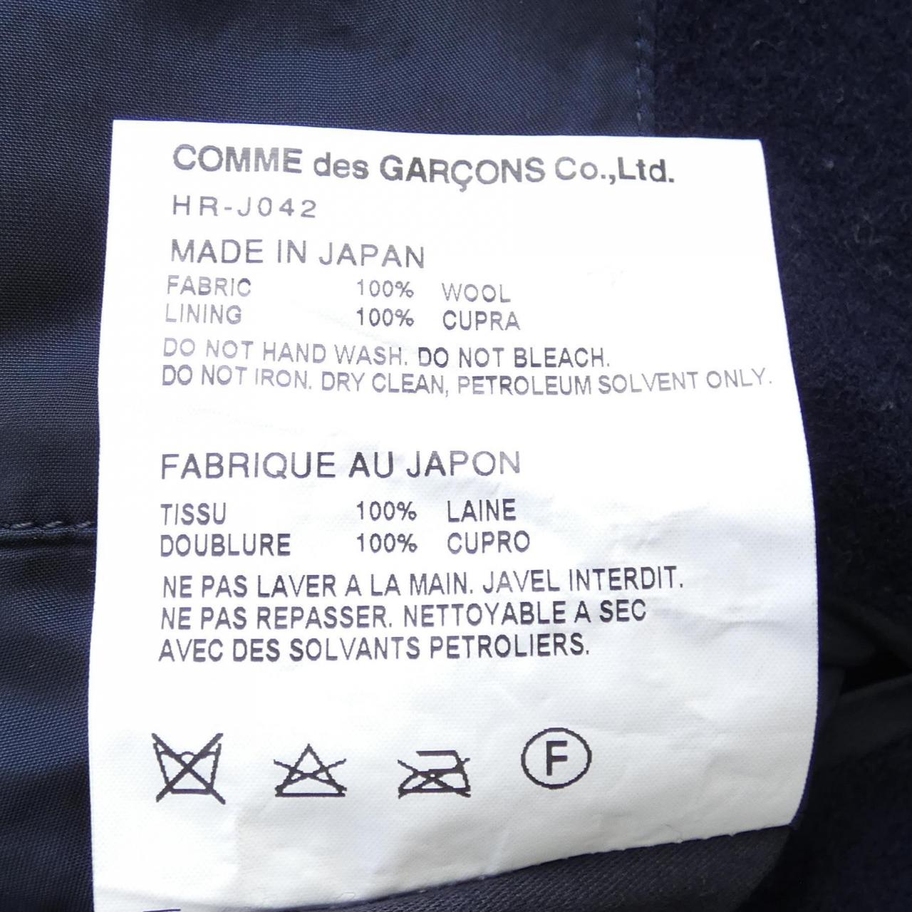 Comme des Garcons COMME des GARCONS jacket