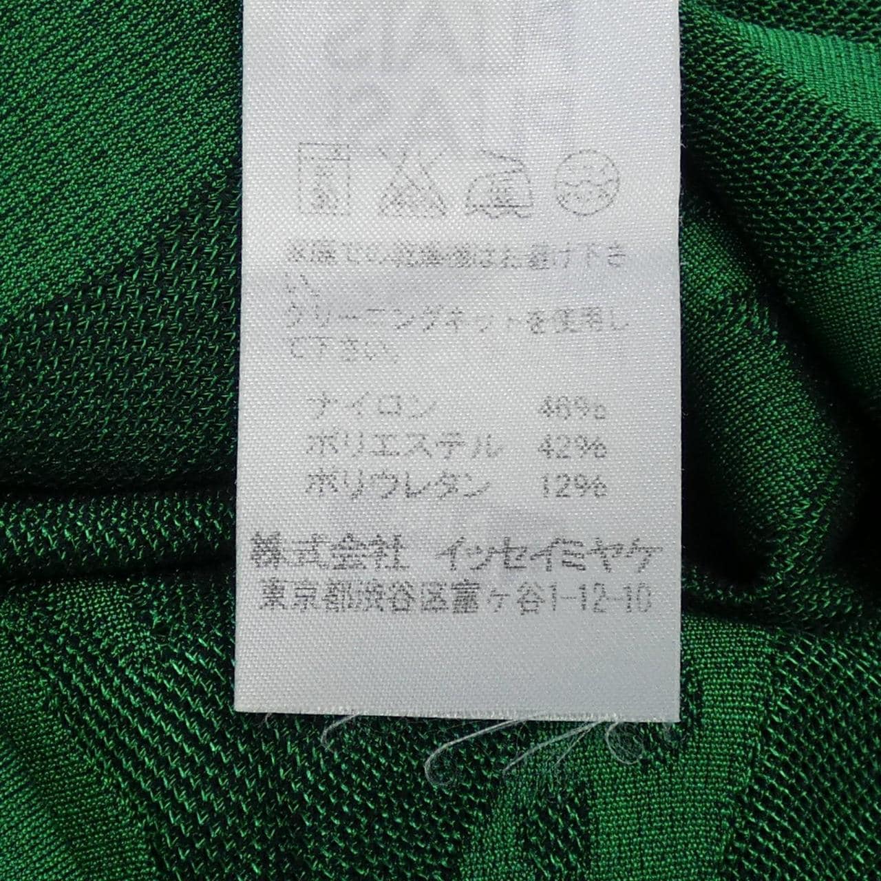百褶PLEATS PLEASE連衣裙