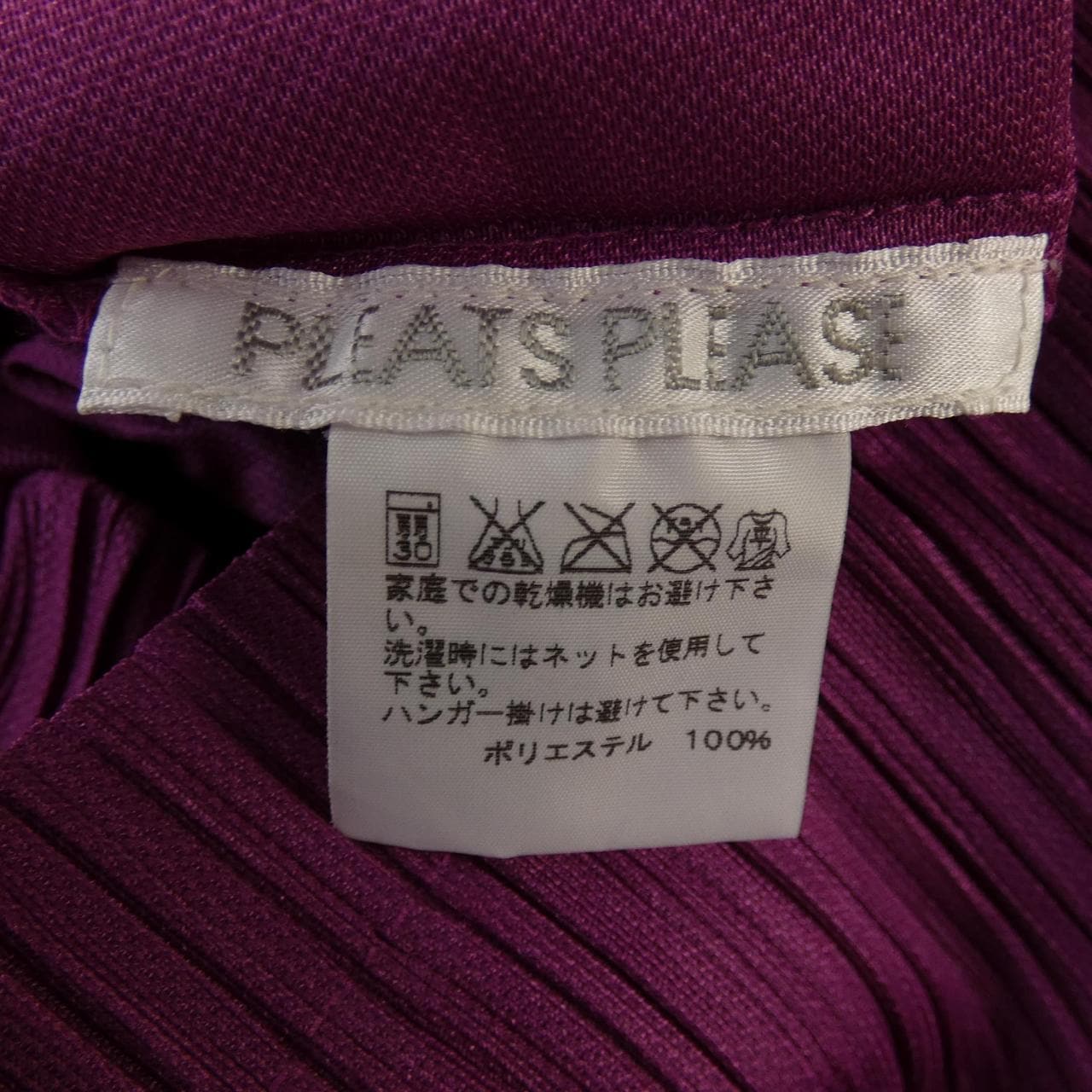 プリーツプリーズ PLEATS PLEASE コート