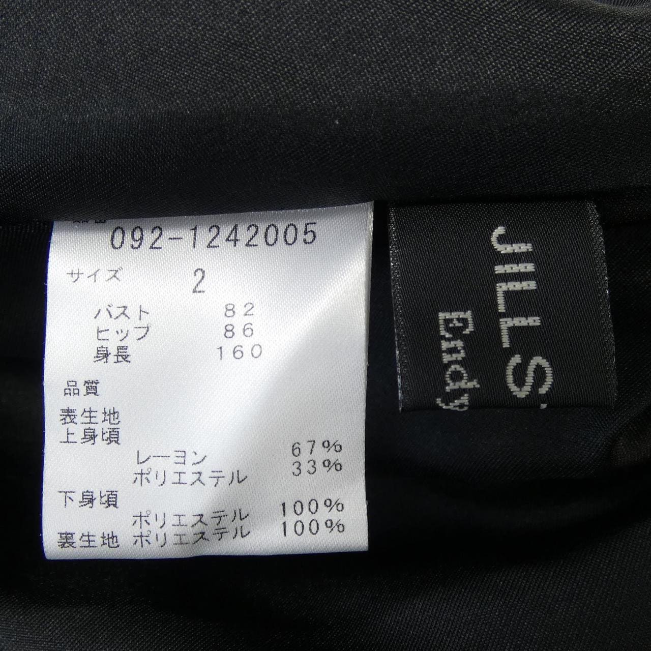 ジルスチュアート JILL STUART ワンピース