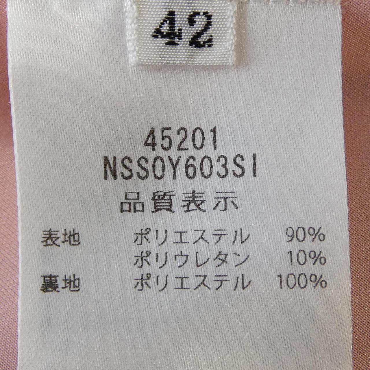 フォクシーニューヨーク FOXEY NEW YORK CHOU CHOU 45201 スカート