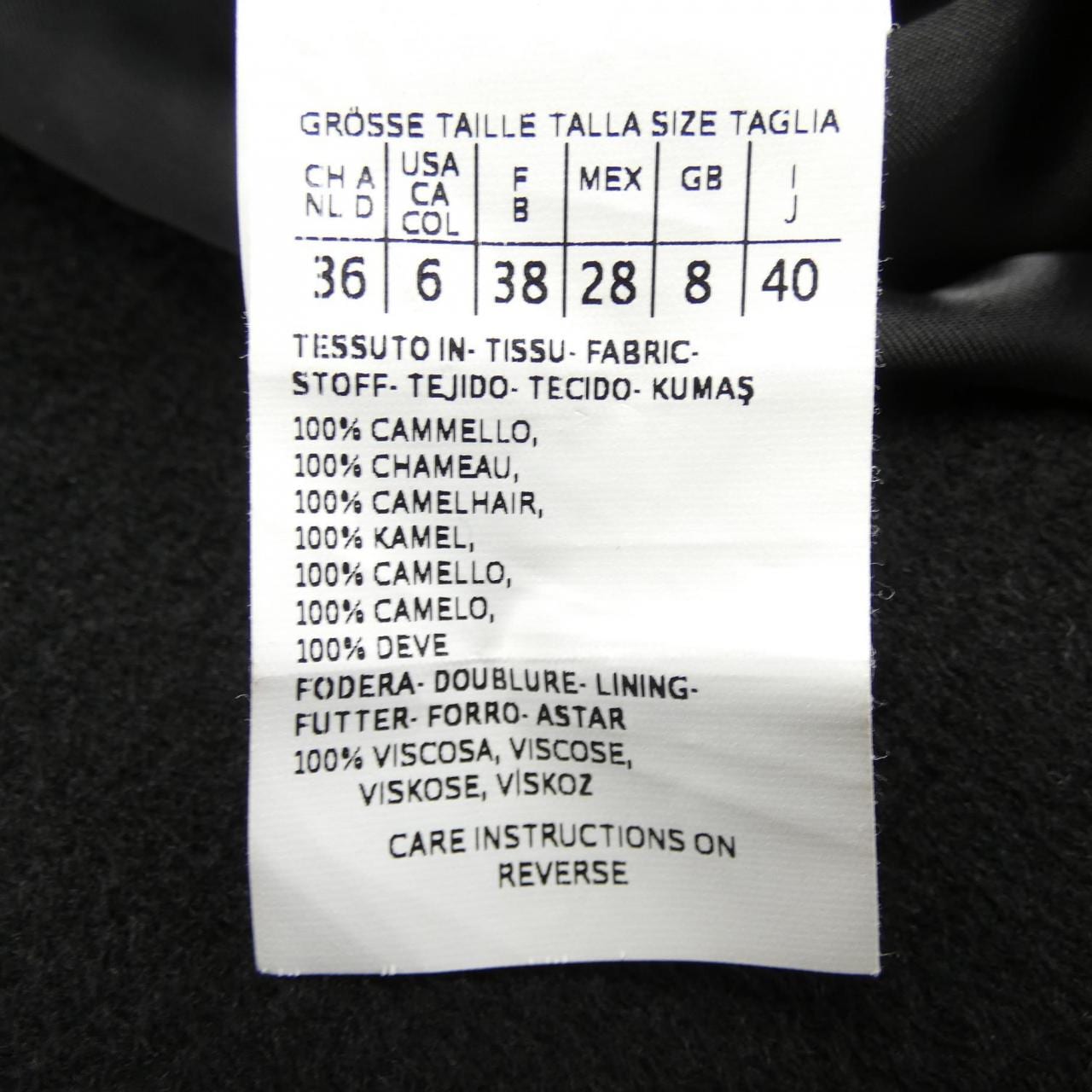 マックスマーラ Max Mara コート