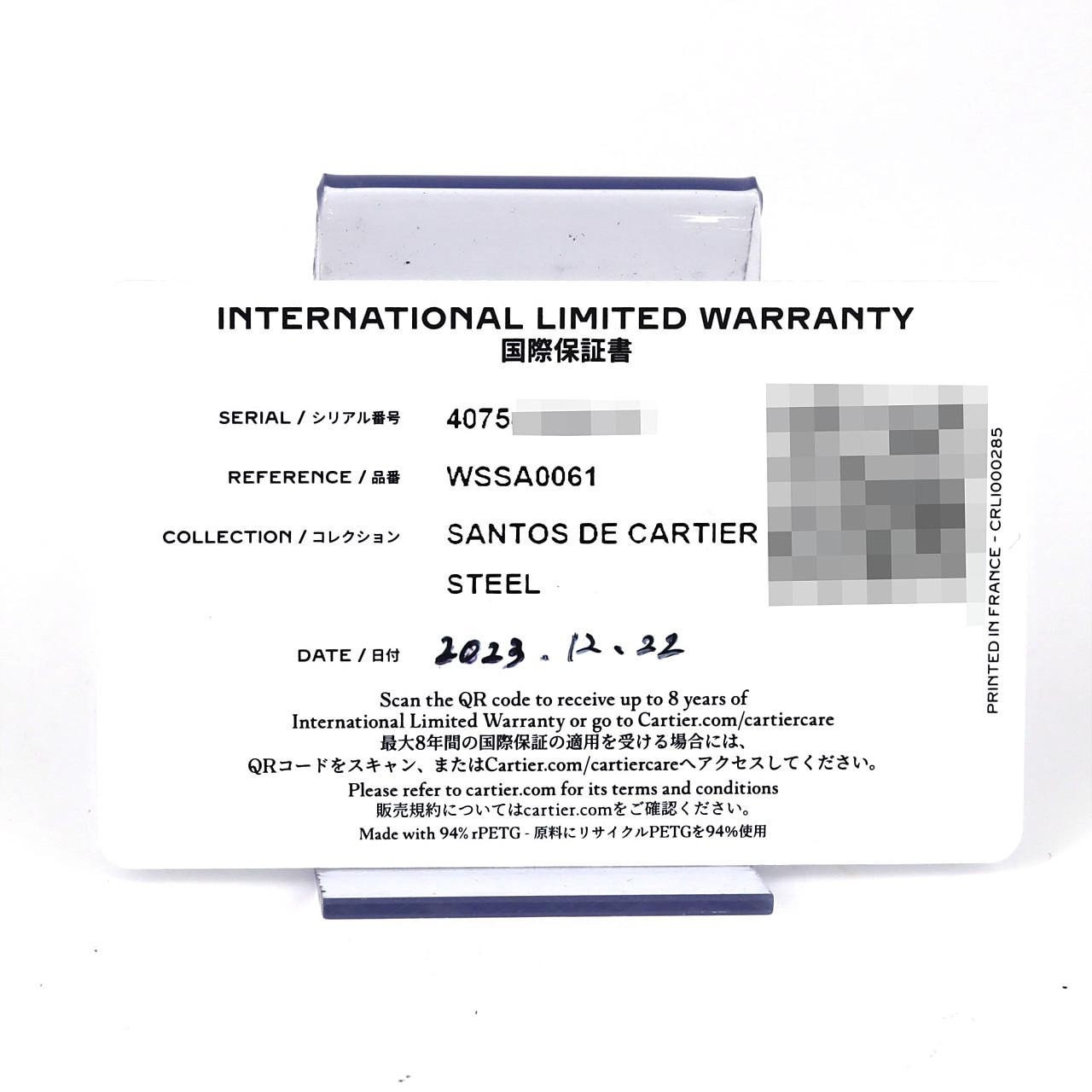 カルティエ サントス･ドゥ･カルティエMM WSSA0061 SS 自動巻