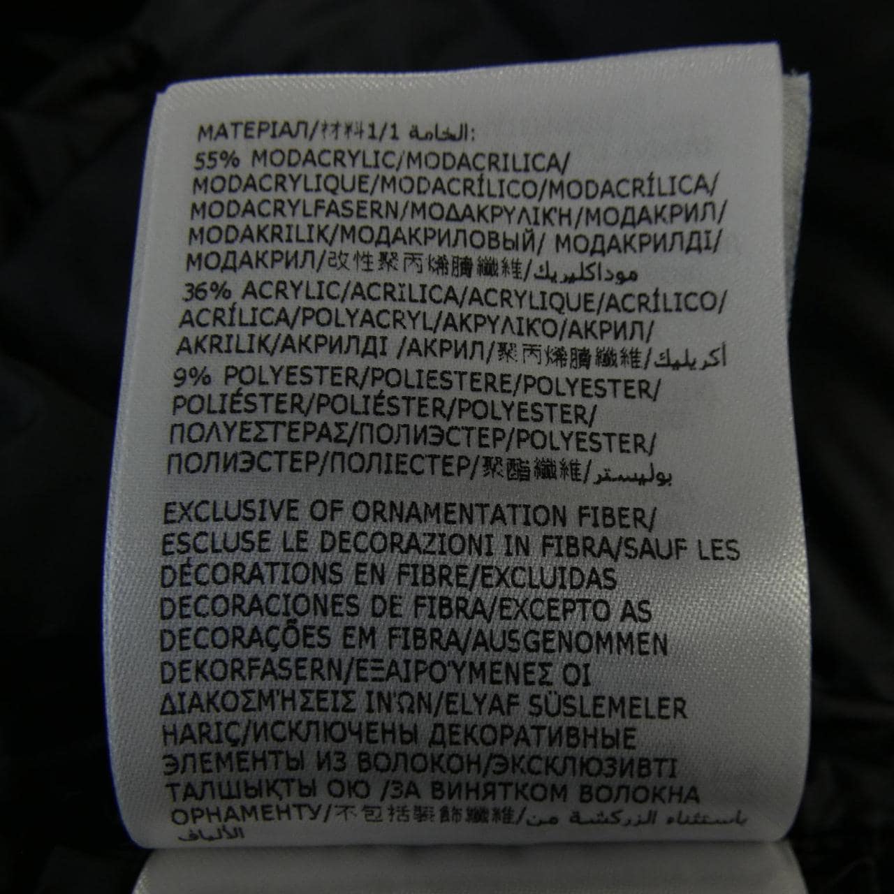 MONCLER Bron羽绒服