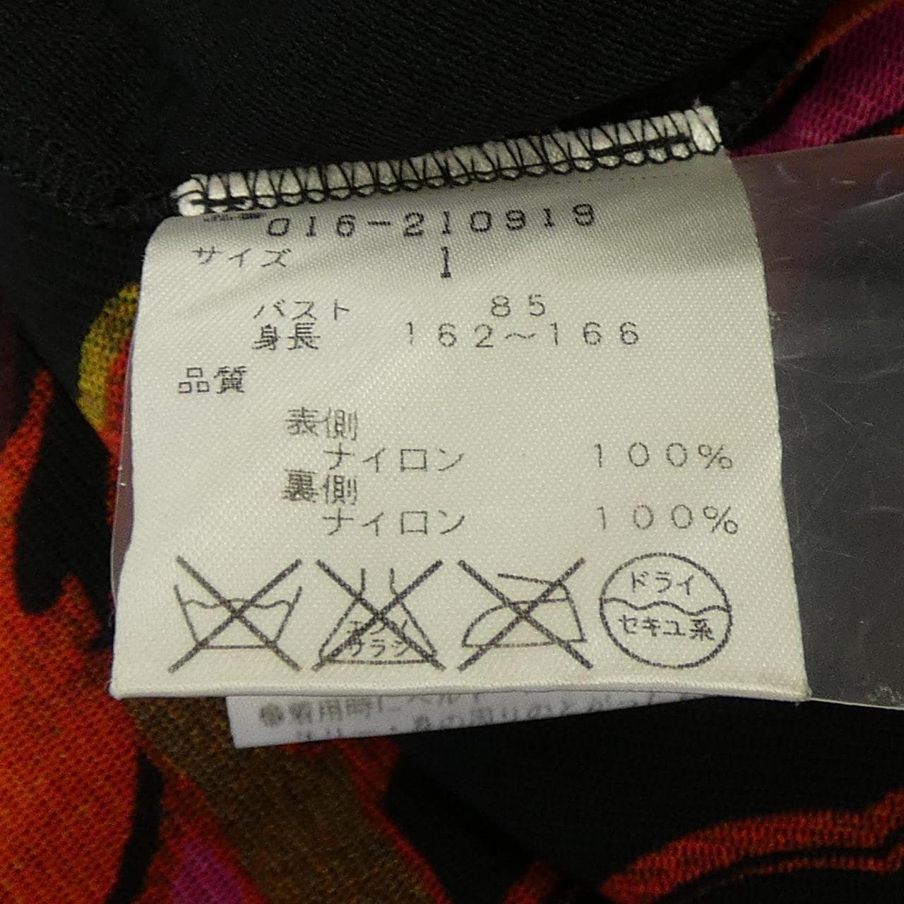 ヴィヴィアンタム VIVIENNE TAM 016-210919 トップス
