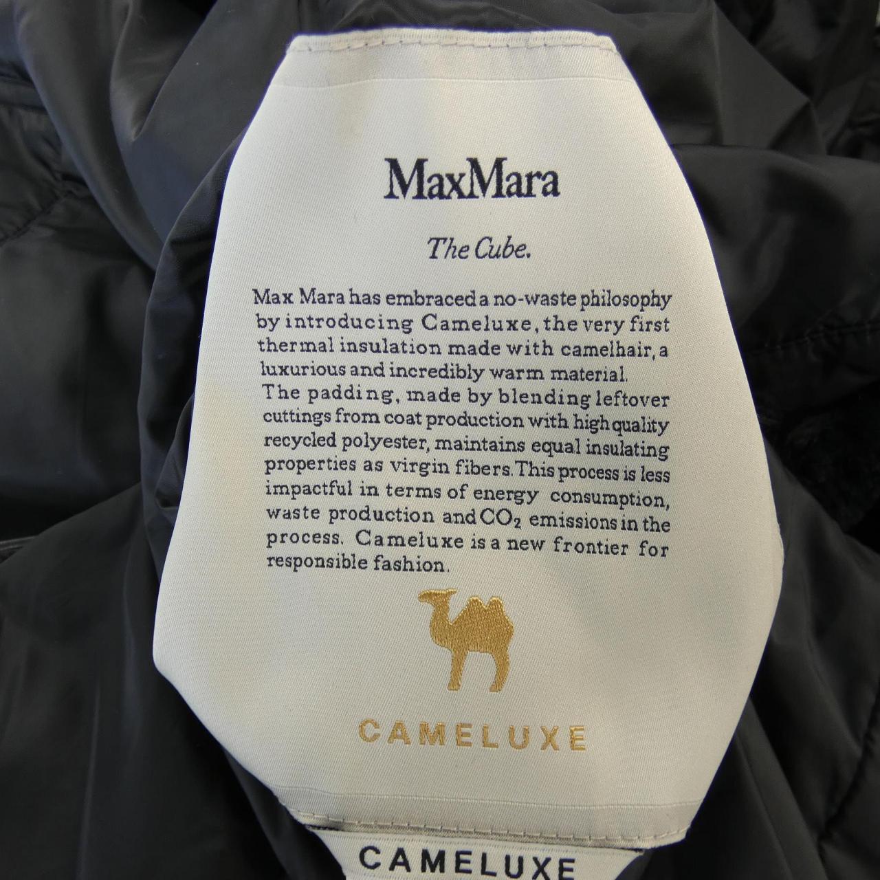 マックスマーラ Max Mara ベスト