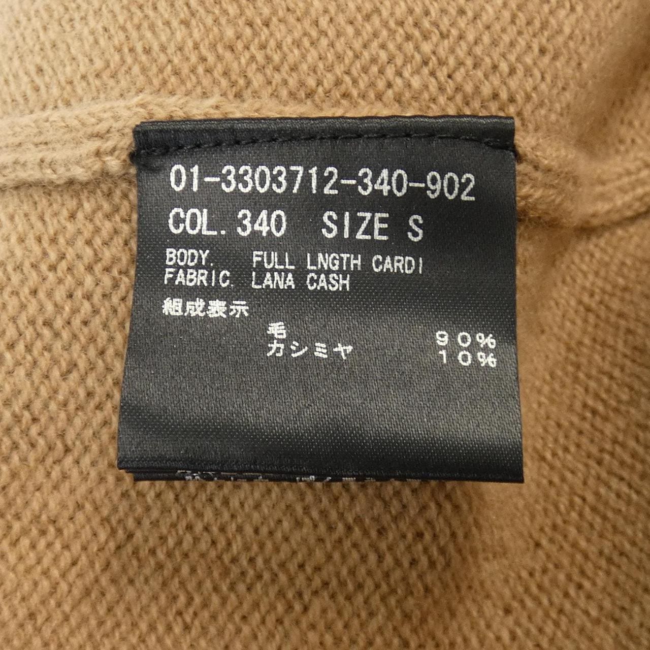 セオリー theory ロングカーディガン