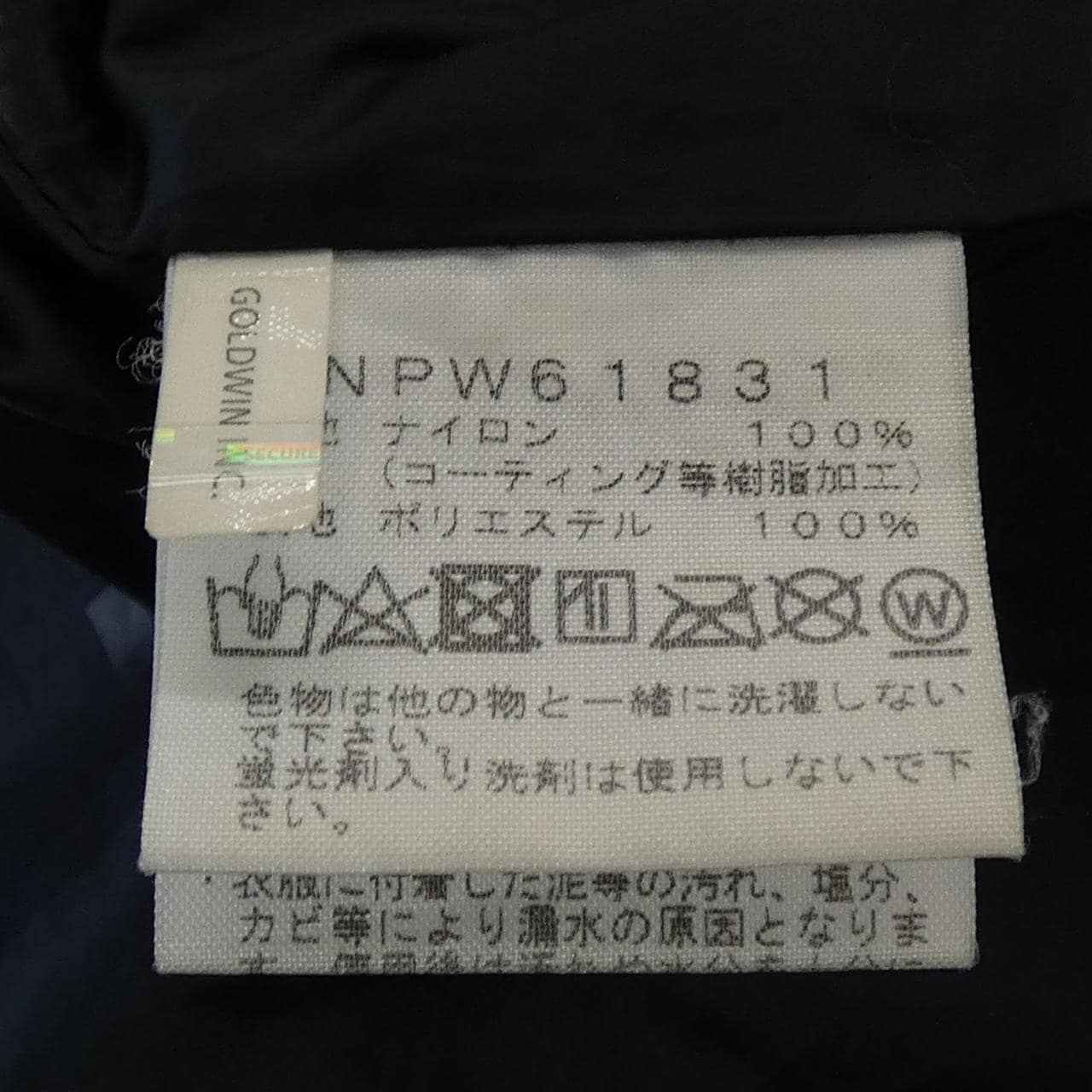 ザノースフェイス THE NORTH FACE NPW61831 ジャケット