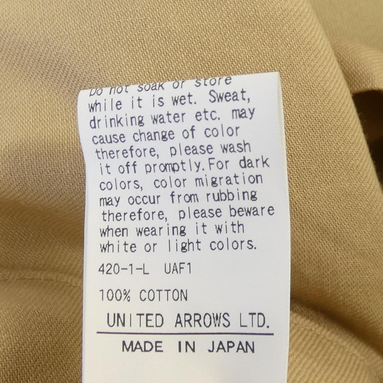 ロク 6ROKU パンツ