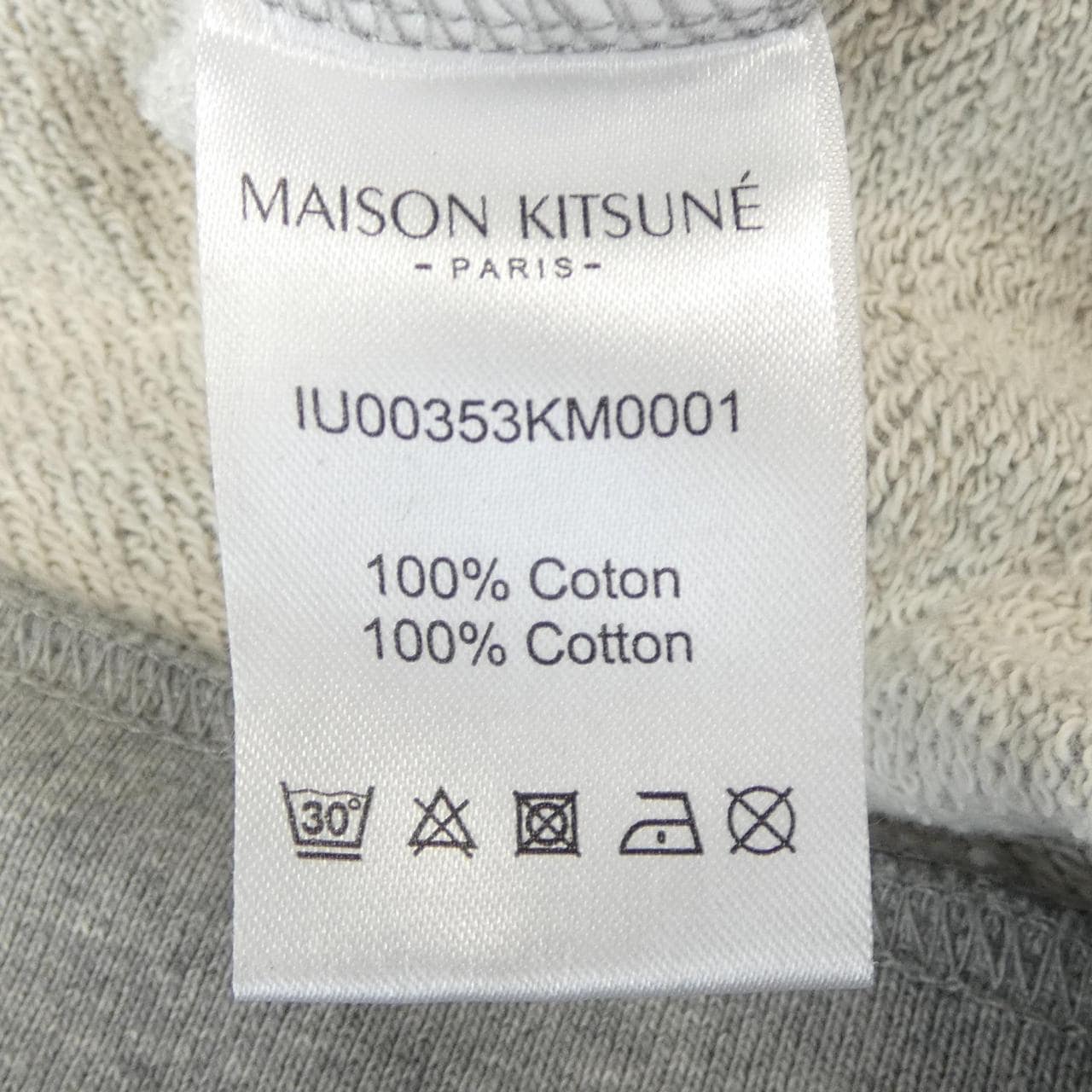 メゾンキツネ MAISON KITSUNE IU00353KM0001 パーカー