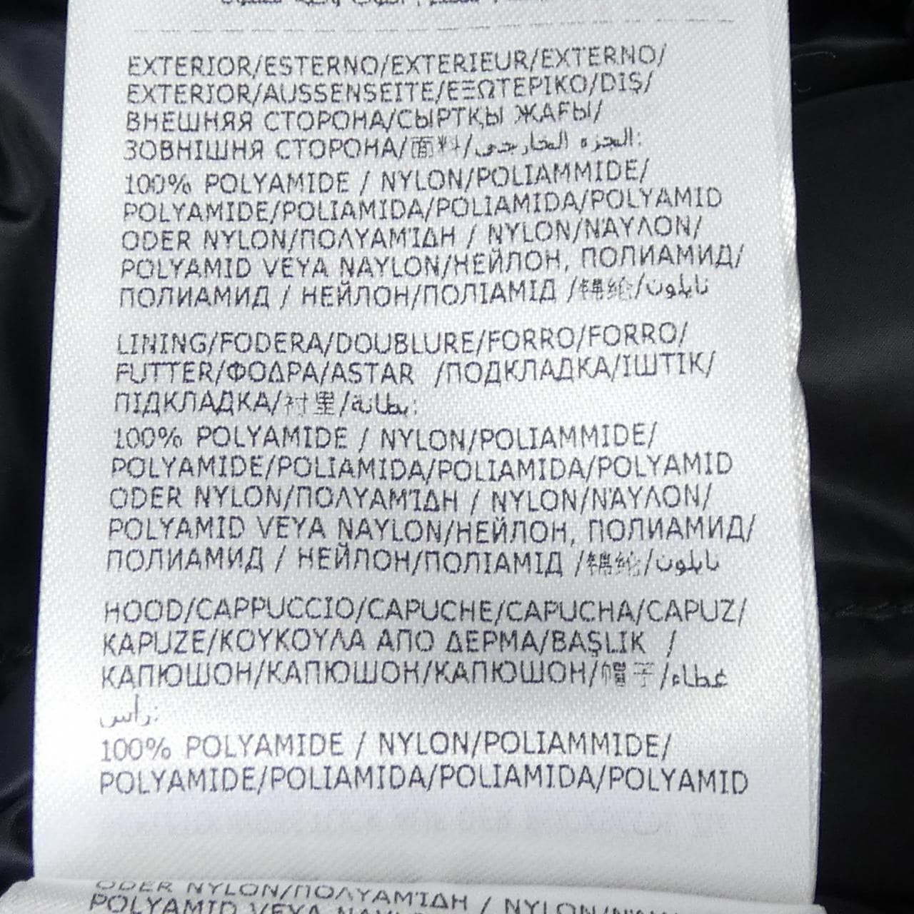 モンクレール MONCLER PYROLE ダウンジャケット