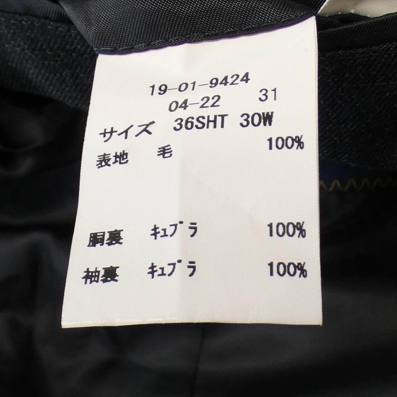 ブルックスブラザーズ BROOKS BROTHERS スーツ