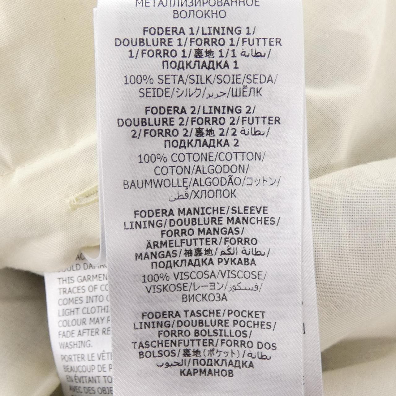 グッチ GUCCI 738645 XDCGT コート