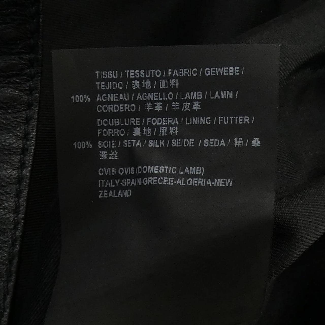 サンローラン SAINT LAURENT 409170 レザージャケット