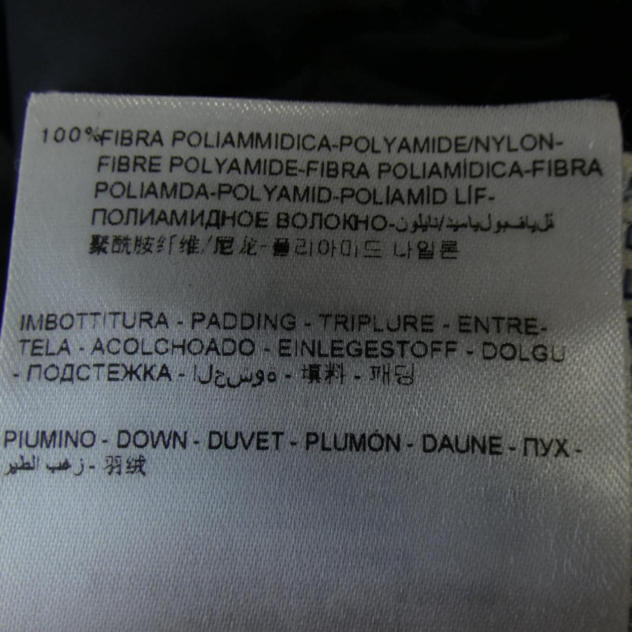 MONCLER MONCLER LIANE Down Vest