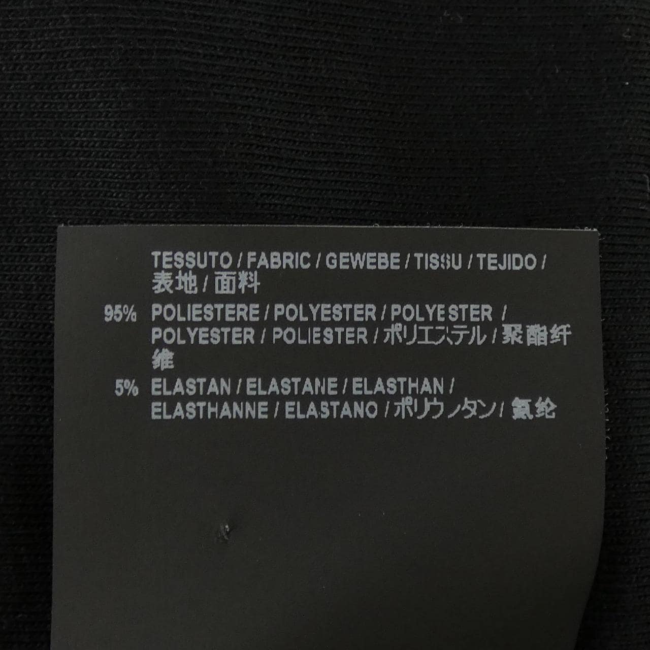 バレンシアガ BALENCIAGA 535814 TWK17 ブルゾン