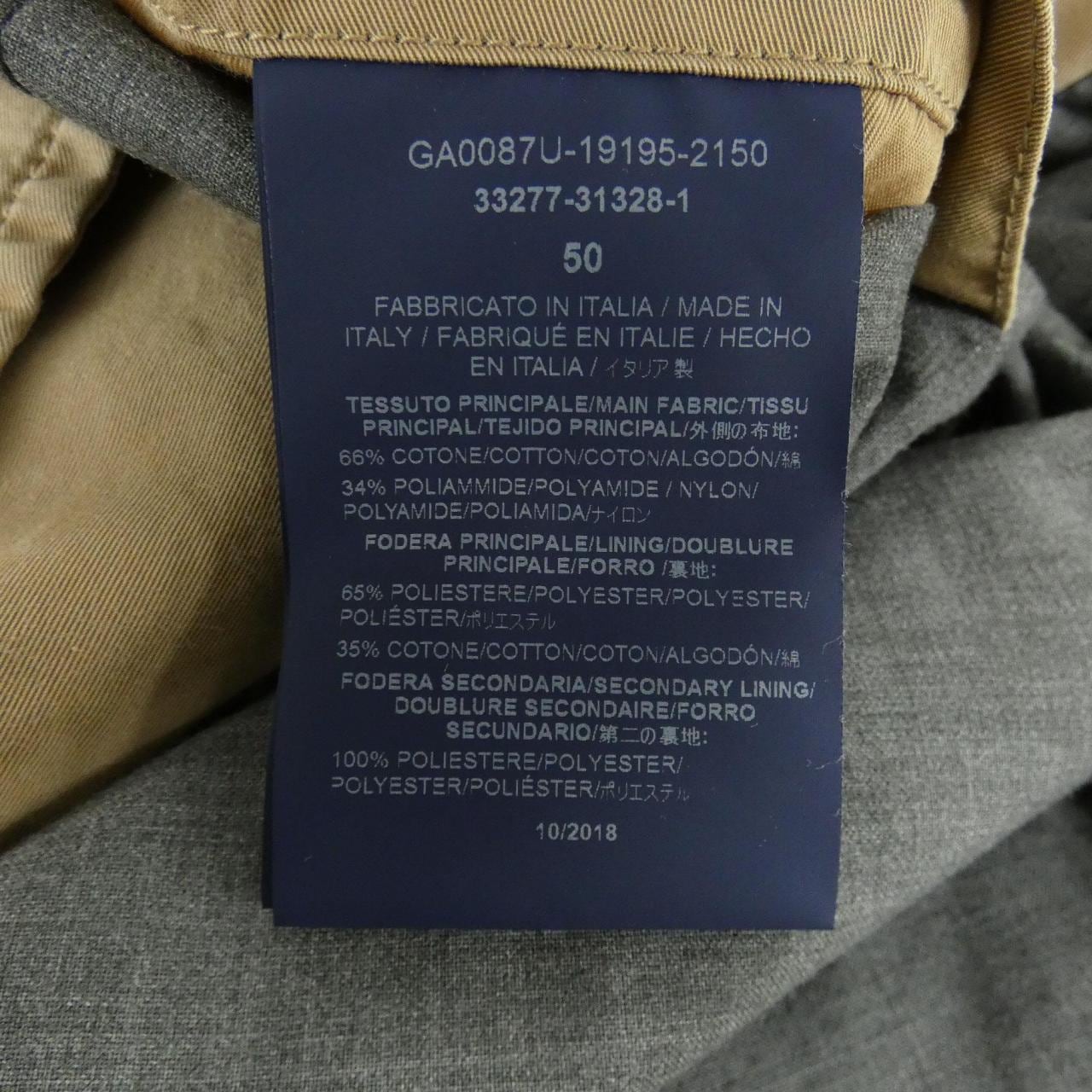 ヘルノ Herno GA0087U ジャケット