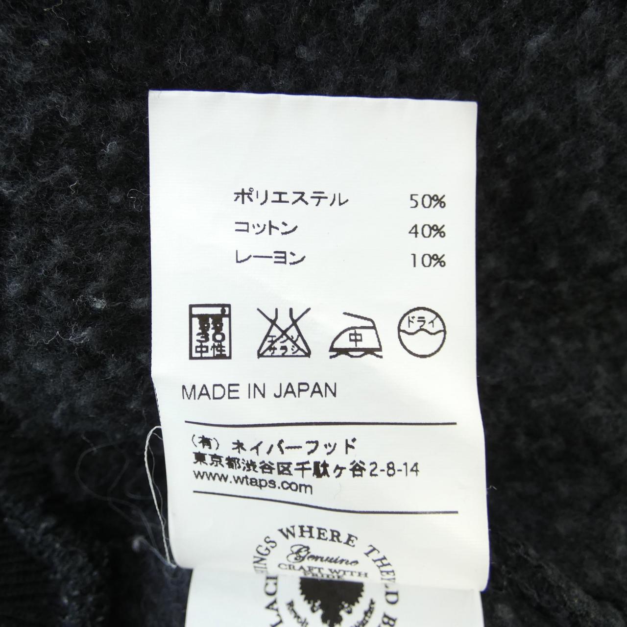 ダブルタップス WTAPS パーカー