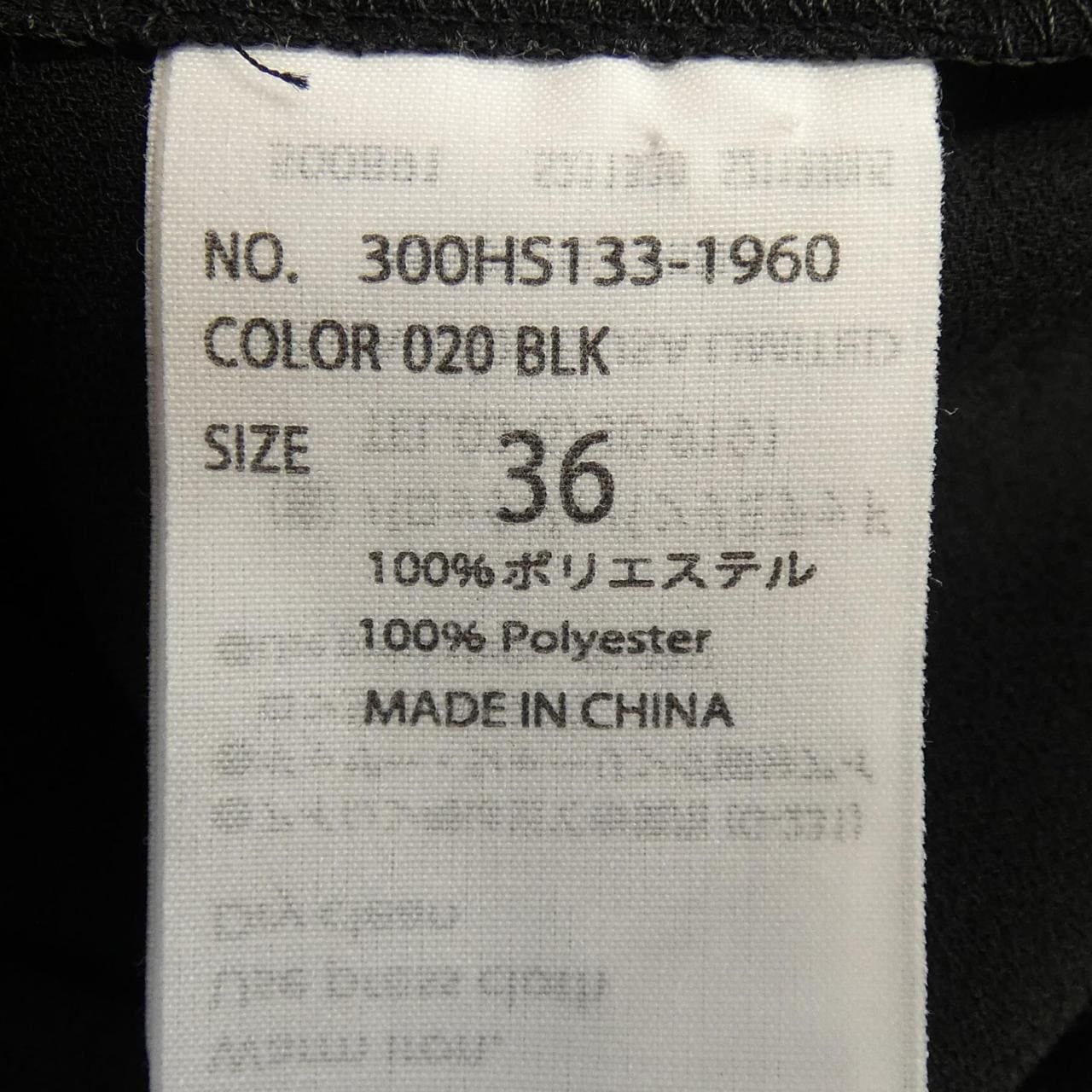 エンフォルド ENFOLD オールインワン