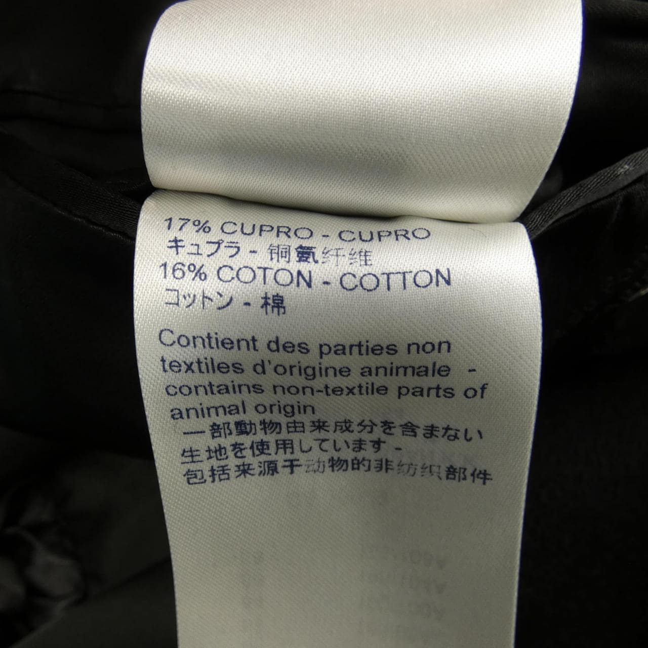 ルイヴィトン LOUIS VUITTON HJC41WJPX コート