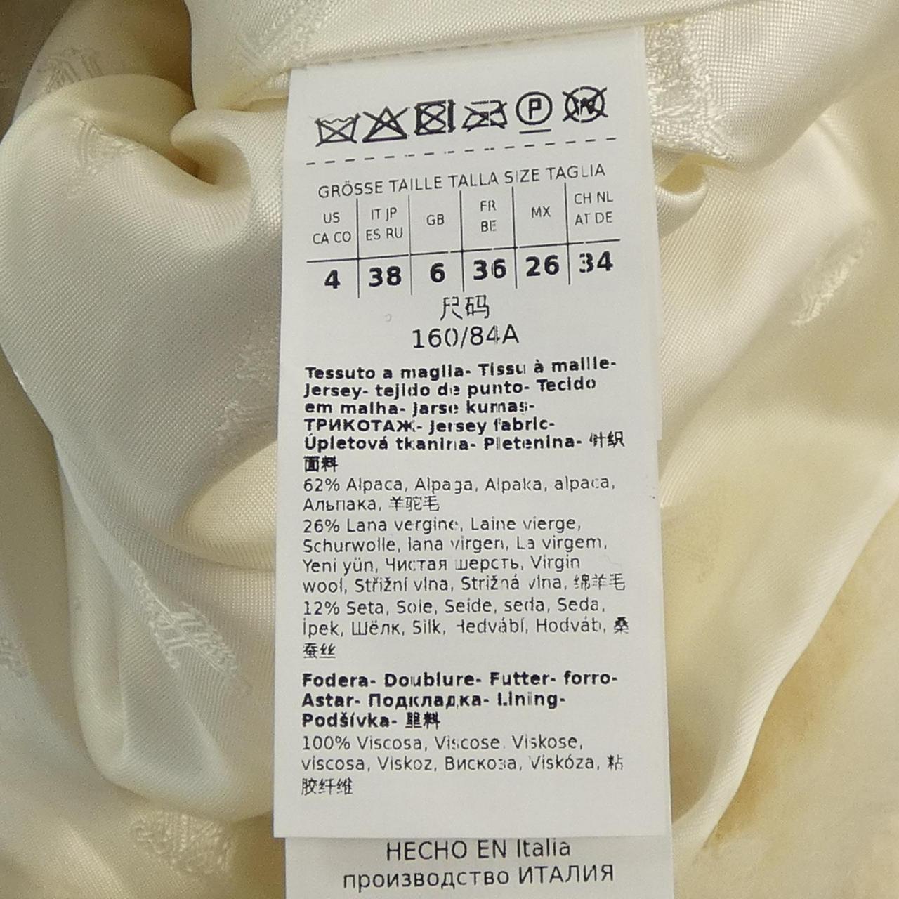 マックスマーラ Max Mara 108101 テディベア コート