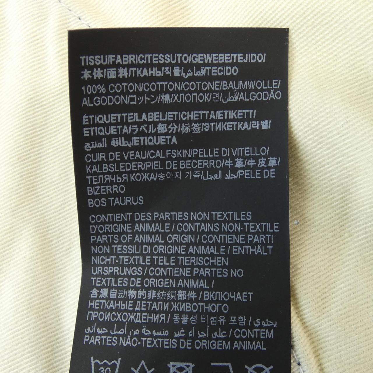 サンローラン SAINT LAURENT 730605 YI863 ジーンズ
