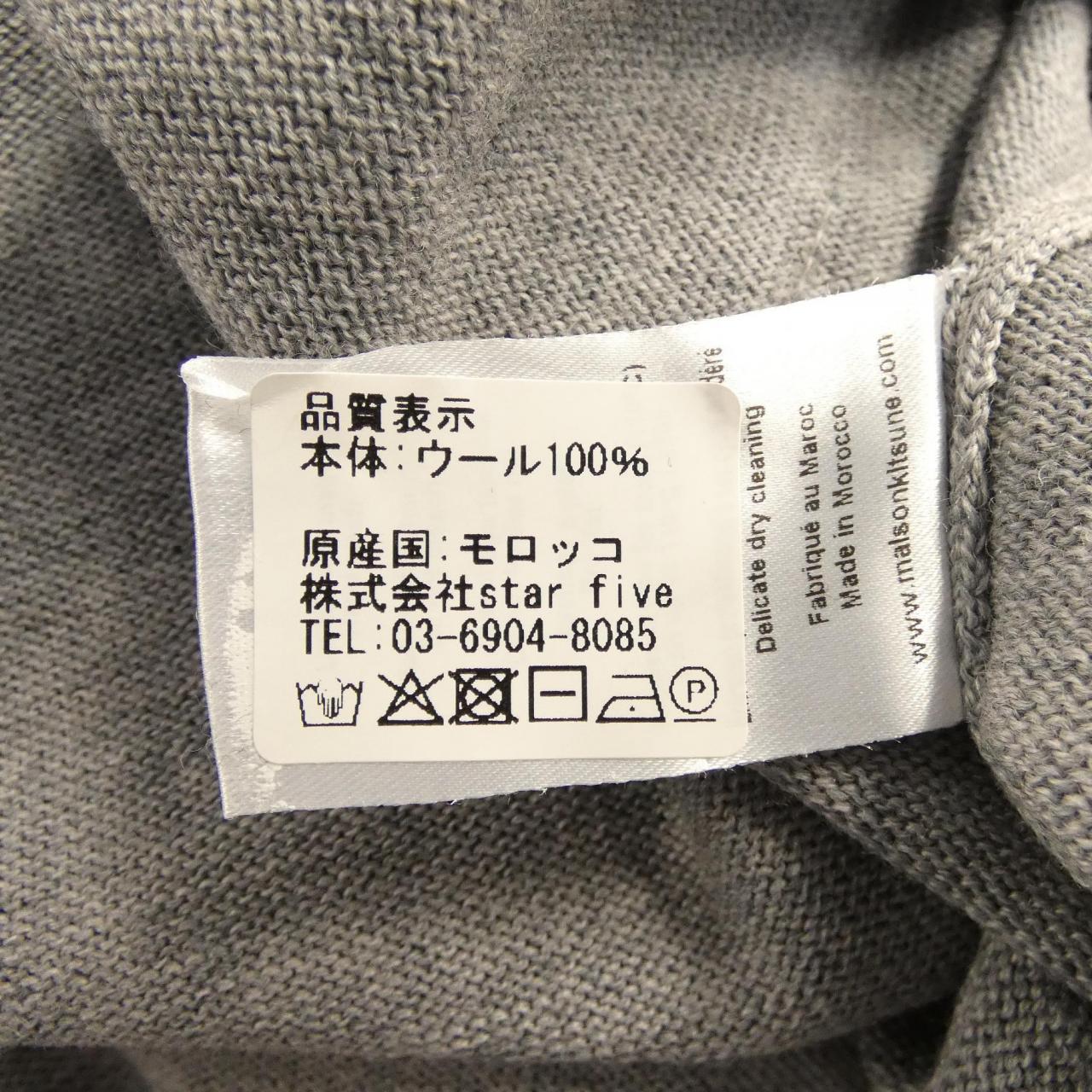 MAISON KITSUNE HU00542KT1036 開襟衫